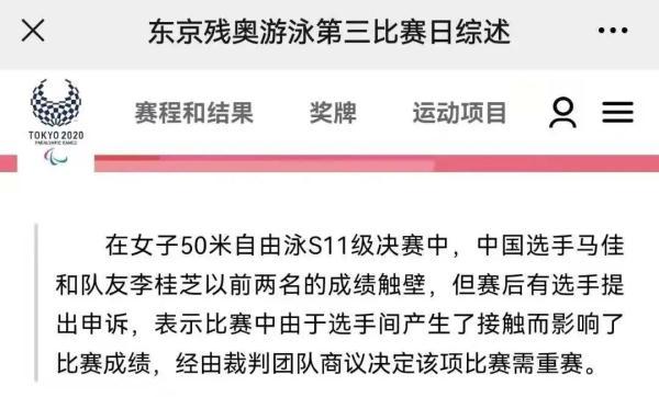 2024年新澳門今晚開獎(jiǎng)結(jié)果查詢_派出所回應(yīng)6歲女童被同學(xué)潑開水燙傷,未來解答解釋定義_5DM38.71.21