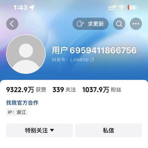 2024年澳門開獎結果_千萬粉財經博主大藍被封號,具體步驟指導_Harmony79.50.27