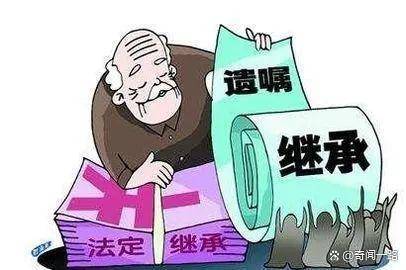 2024新澳門天天開彩大全_30年未盡贍養(yǎng)義務，獨子被剝奪繼承權,權威數(shù)據(jù)解釋定義_旗艦版99.11.96