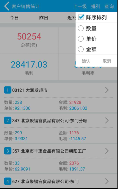 管家婆精準(zhǔn)一肖一碼100%l?_順豐擬大手筆分紅,專業(yè)執(zhí)行解答_蘋果70.58.26