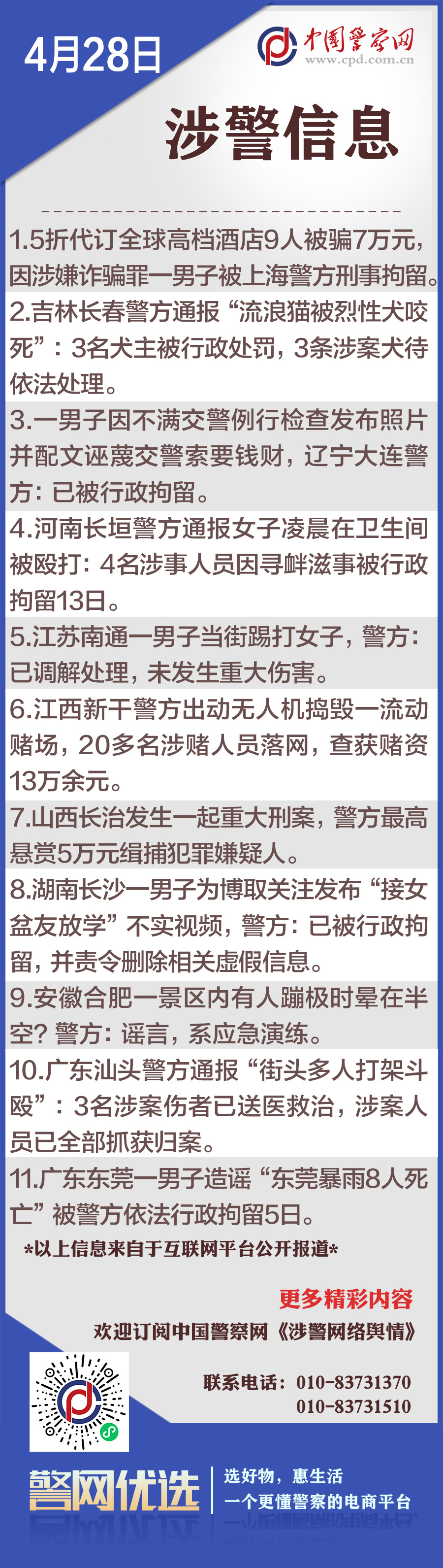 辦公室玻璃隔斷墻 第1880頁