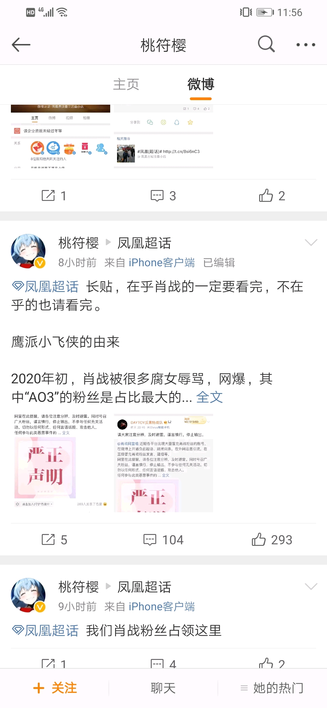 辦公室玻璃隔斷墻 第1879頁