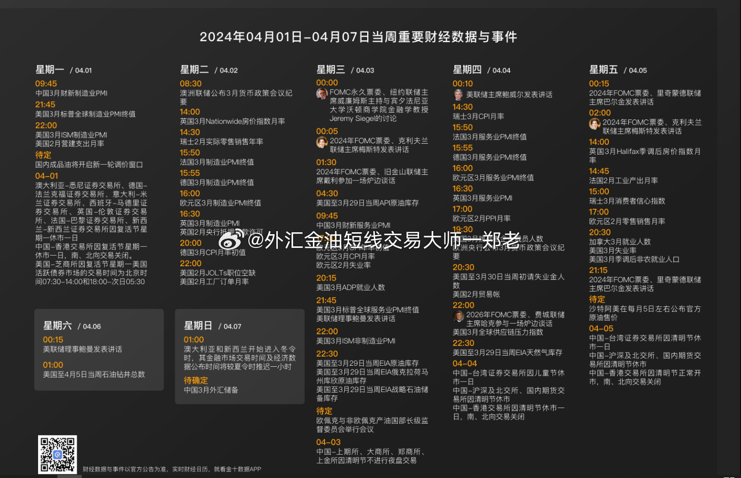 2024免費(fèi)資料精準(zhǔn)一碼_特斯拉夜盤交易跳水跌超4%,高效說明解析_LT11.77.31