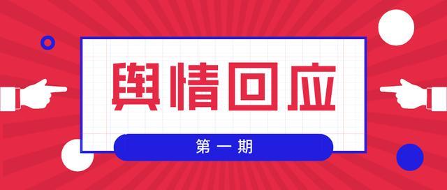 2024澳門六今晚開獎結(jié)果_順豐擬大手筆分紅,實(shí)際案例解析說明_N版23.29.46