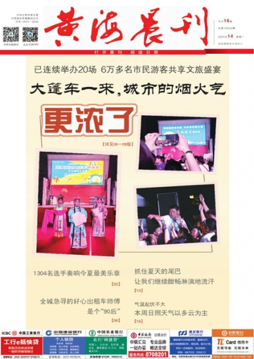 新澳門管家婆一肖一碼_記者以色列采訪途中突遭空襲,詳細(xì)數(shù)據(jù)解釋定義_豪華款21.68.97