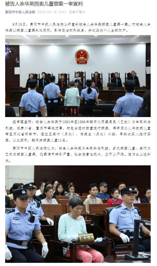 澳彩資料免費(fèi)長(zhǎng)期公開(kāi)_ 余華英拐賣(mài)兒童案重審,決策資料解析說(shuō)明_Elite49.22.13