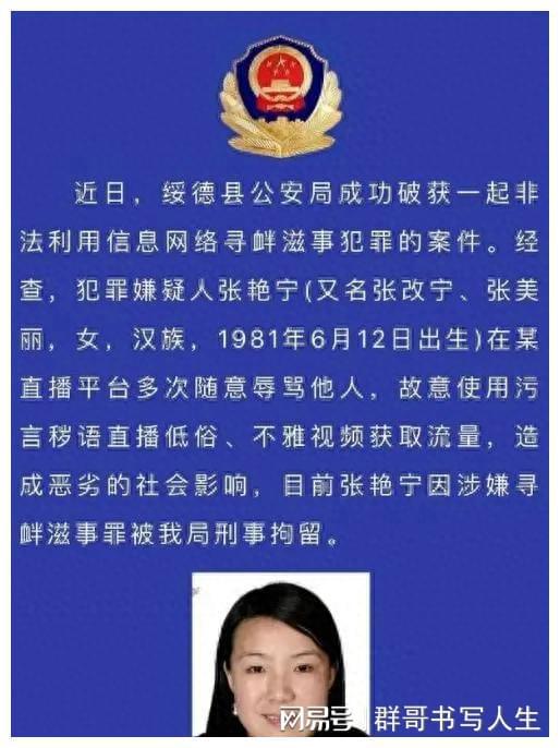 廣東八二站新澳門(mén)彩_85歲癱瘓老人涉案被通告 警方回應(yīng),最佳精選解析說(shuō)明_HT31.79.40