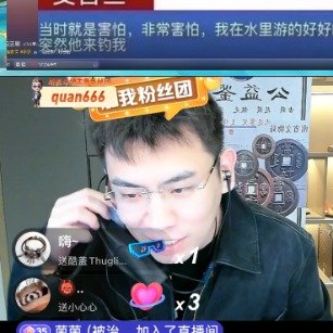 聽泉鑒寶再次啟程，復播不再停歇
