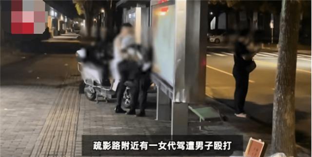 警方通報，街頭暴力事件，兩名男子毆打代駕司機(jī)