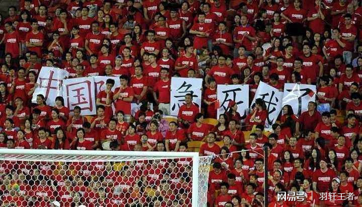 大學(xué)生揭秘，為何三連敗仍堅定支持國足？