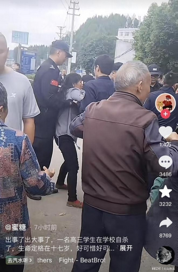 四川學生霸凌致死傳聞背后的真相，謠言、反思與正義的呼喚
