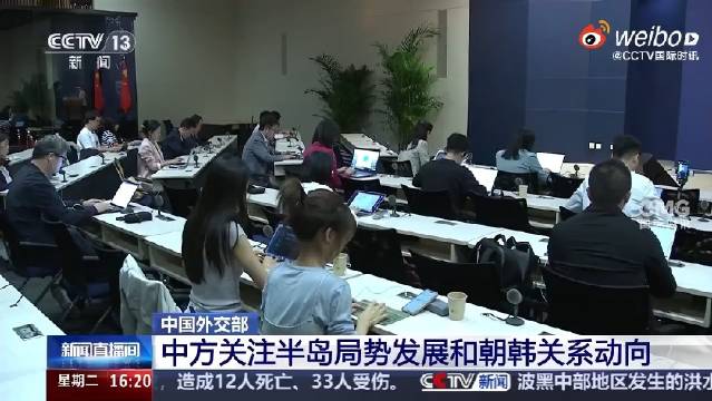 中方關注半島局勢發(fā)展，朝韓關系的微妙平衡與復雜局勢的動向觀察