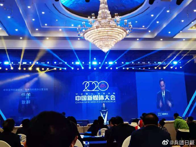 探索未來媒體新紀元，2024中國新媒體大會在長沙隆重開幕