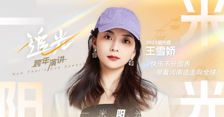 新澳精準(zhǔn)資料免費提供4949期_Jennie推特被封,資源整合策略實施_NE版89.51.30