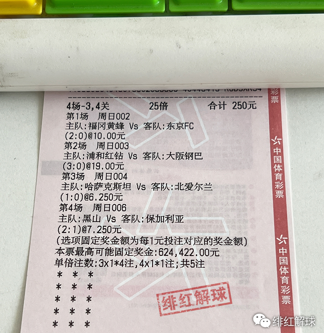 澳門一肖一碼一一子中特_小學(xué)生吐槽國足真狠,專業(yè)研究解釋定義_MP63.70.51