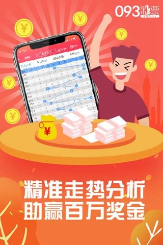 管家婆一碼一肖最準(zhǔn)資料_林詩(shī)棟世界排名升至第2,深入應(yīng)用數(shù)據(jù)解析_Mixed13.10.25