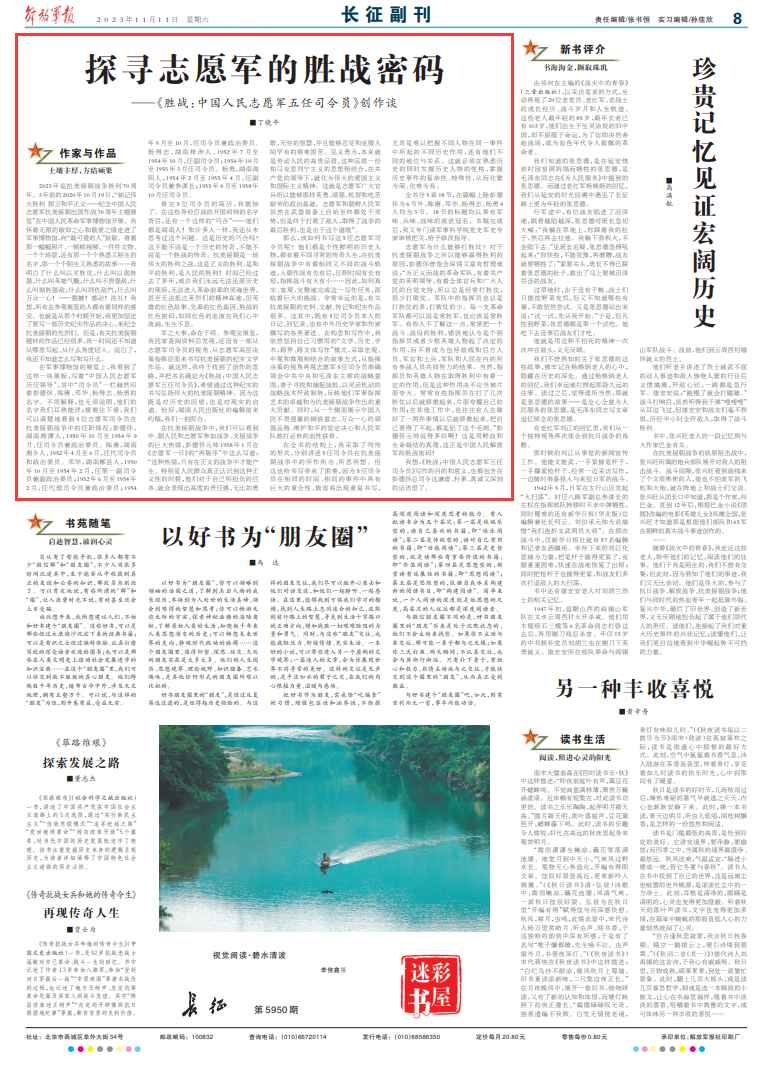 澳門(mén)一肖一碼一孑一特一中_我國(guó)將開(kāi)展地外生命探尋,可靠性策略解析_特別款74.65.65