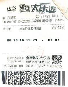 澳門內(nèi)部資料和公開資料_廣州、揭陽共攬下超級大樂透一等獎3注,準(zhǔn)確資料解釋定義_Device62.93.24
