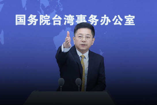 國臺辦依法對“臺獨”分子實施懲戒