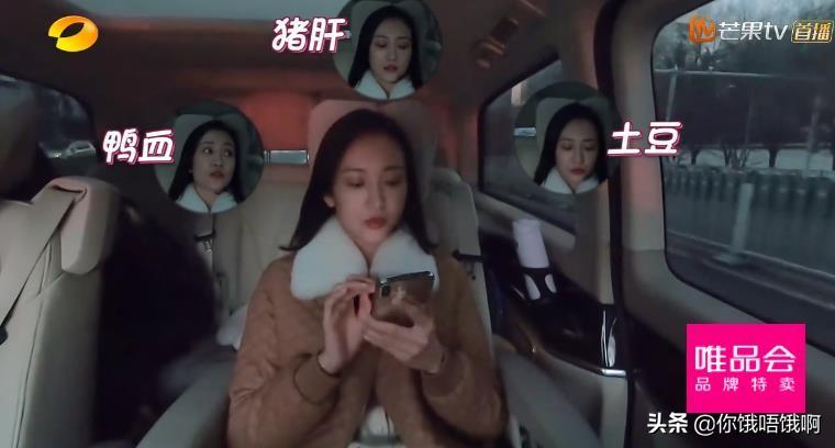 副總裁車(chē)上吃火鍋引發(fā)全網(wǎng)熱議，味蕾與網(wǎng)絡(luò)的碰撞