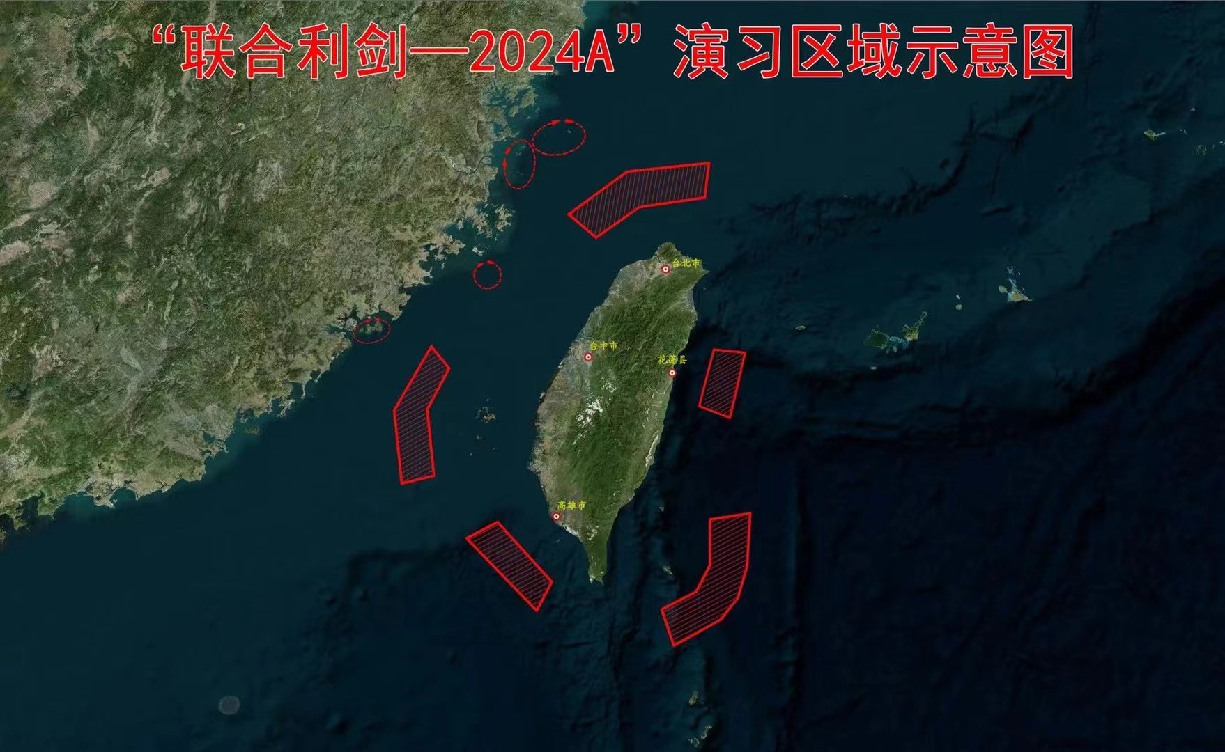 看三次臺島周邊軍演示意圖