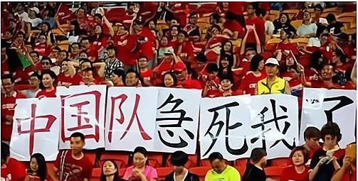 大學生談為什么三連敗還支持國足
