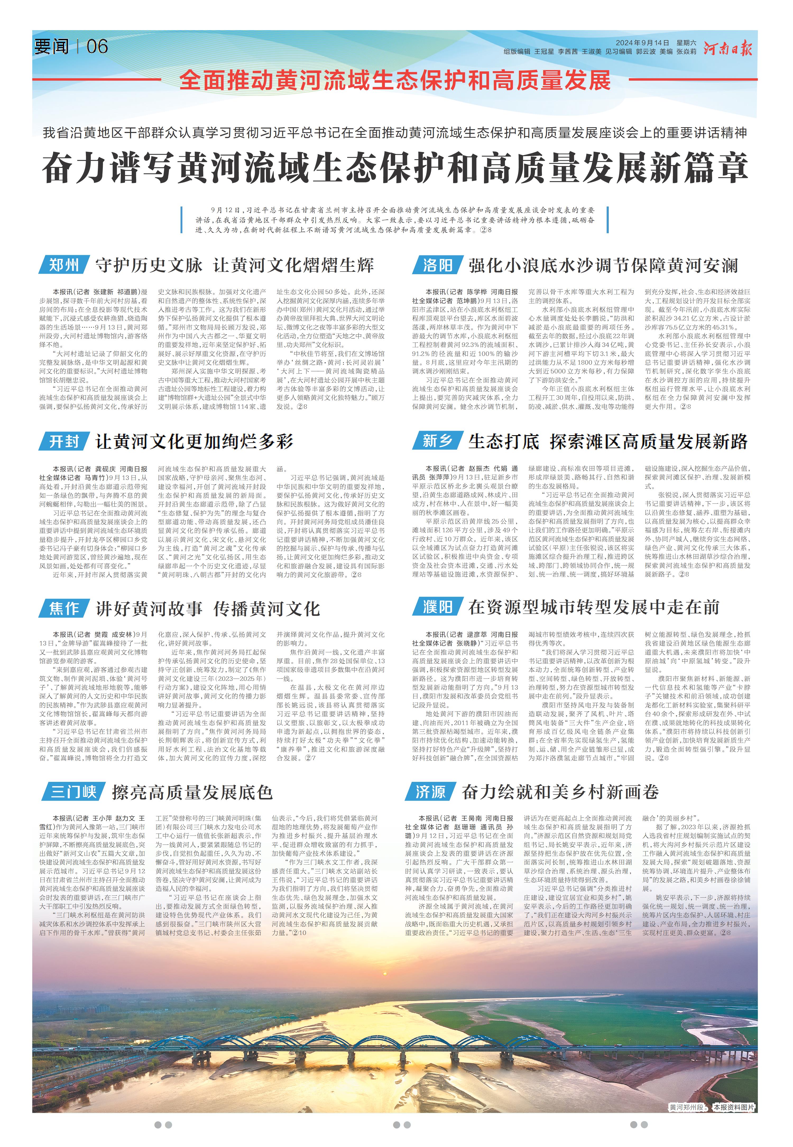 大金磚合作高質(zhì)量發(fā)展新篇章，全新高科技產(chǎn)品介紹