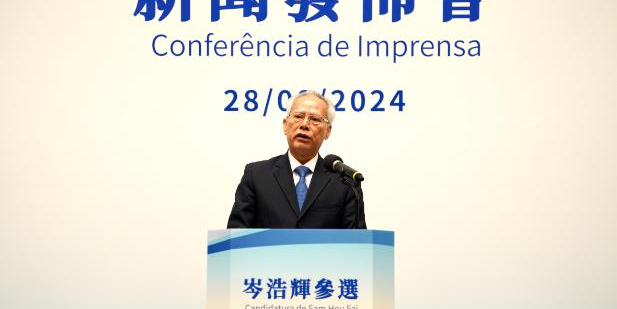 岑浩輝掌舵澳門，科技引領(lǐng)未來，特首開啟新篇章