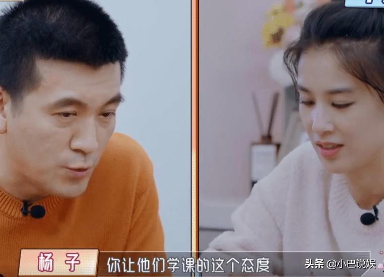 楊子黑臉的日常趣事分享