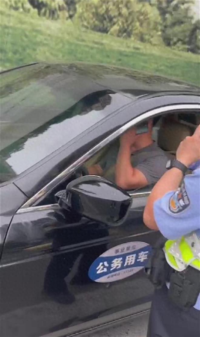 西安公務(wù)車深夜漂移疑云揭秘，背后的故事與官方通報