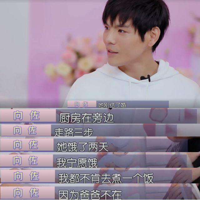 向佐回應(yīng)頭像被用于拍照簽到，走進(jìn)自然，探尋內(nèi)心平和之道