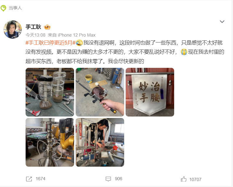手工耿個(gè)人獨(dú)資工作室注銷背后的自然美景探索之旅