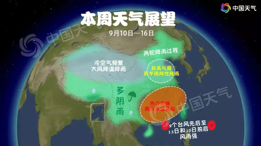 強(qiáng)冷空氣來(lái)襲，影響與應(yīng)對(duì)策略探討