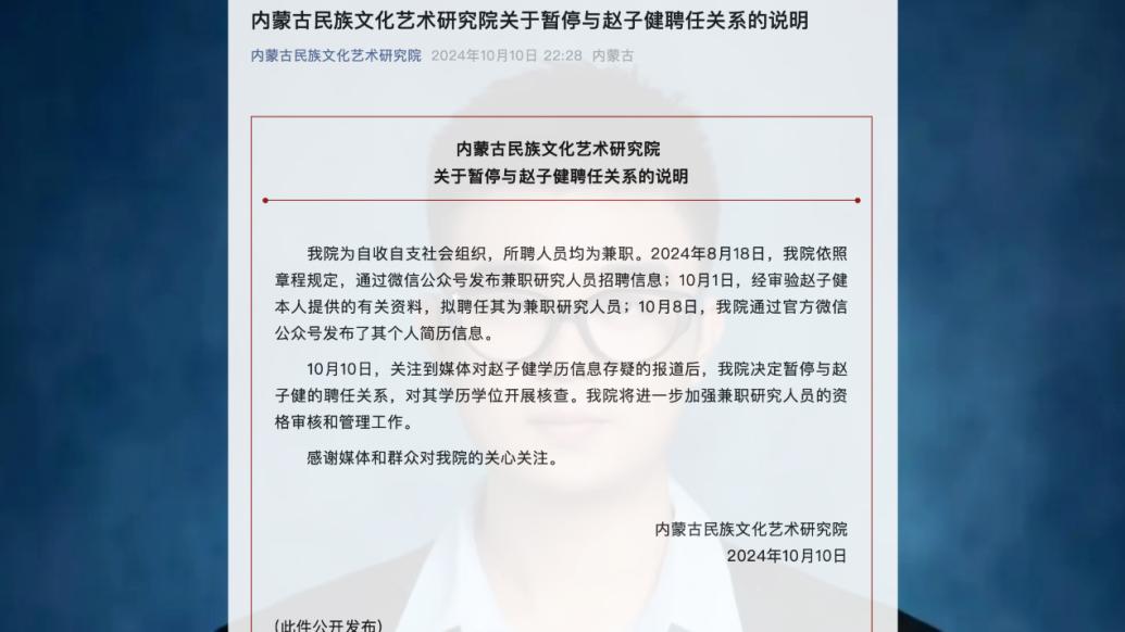 95后研究員獲四博士學(xué)位，自然探索之旅背后的聲音