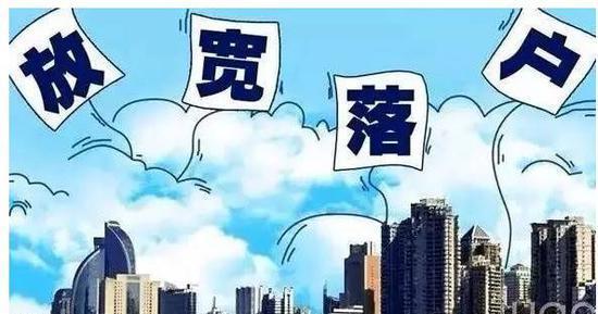 多地調(diào)整房產(chǎn)落戶政策，變化與趨勢(shì)深度解讀