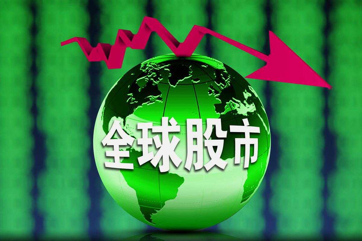 美聯(lián)儲(chǔ)降息的歷史背景、重要事件與深遠(yuǎn)影響，11月降息25BP概率達(dá)94.1%