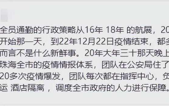 官方回應公司連續(xù)出勤37天的爭議與真相揭秘！