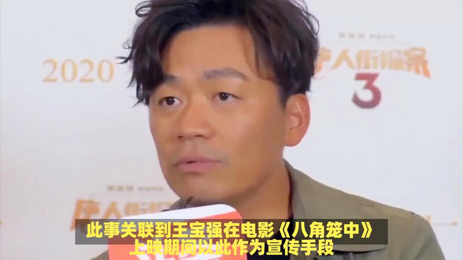 真相揭秘 第2頁(yè)