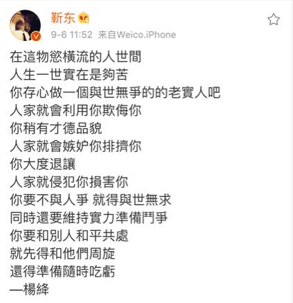 葉珂眼中的北方話之旅，從困惑到自信的勵志故事