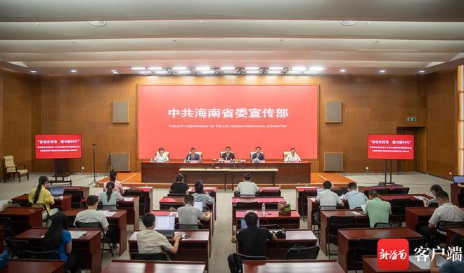 海南瓊海市委書記田志強(qiáng)被帶走，事件解讀與深度探討