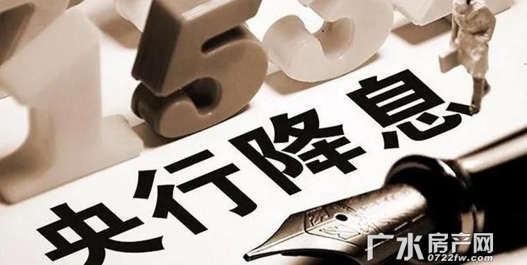 存款降息落地實(shí)施指南，最高降幅達(dá)25基點(diǎn)深度解析