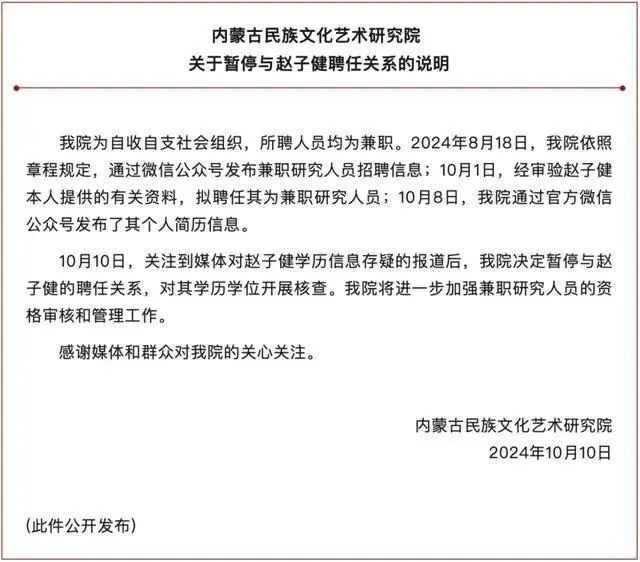 95后研究員獲四博士學(xué)位，自然探索之旅背后的聲音