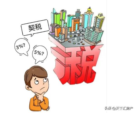 全國城市首套二套房政策調(diào)整，統(tǒng)一趨勢下的背景、事件與深遠(yuǎn)影響