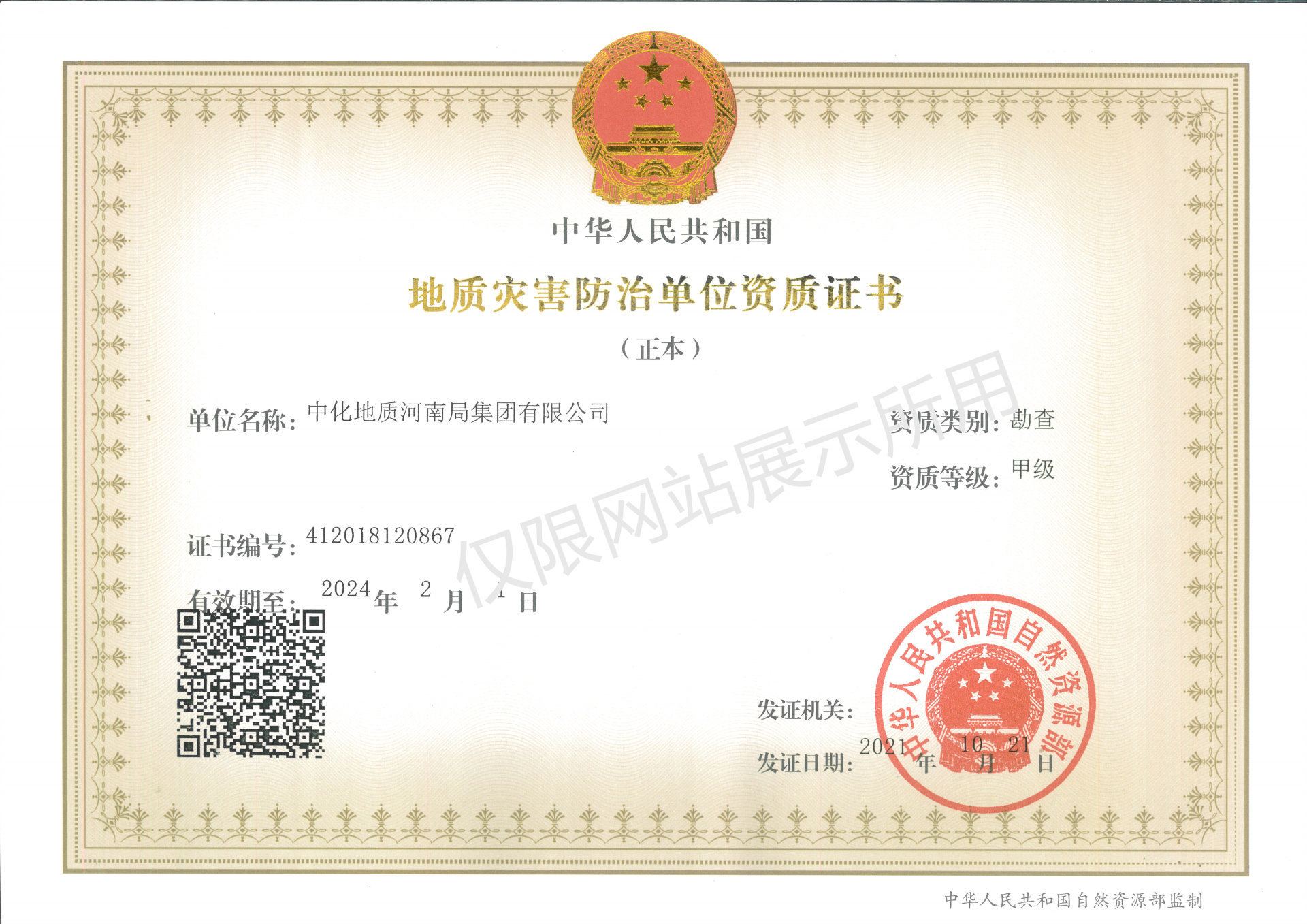 阿里云回應(yīng)甲級(jí)測(cè)繪資質(zhì)注銷，背后的故事與小巷特色小店探秘揭秘