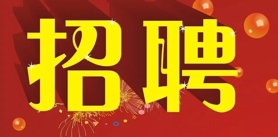 大足在線招聘最新信息，開啟職業(yè)新征程！