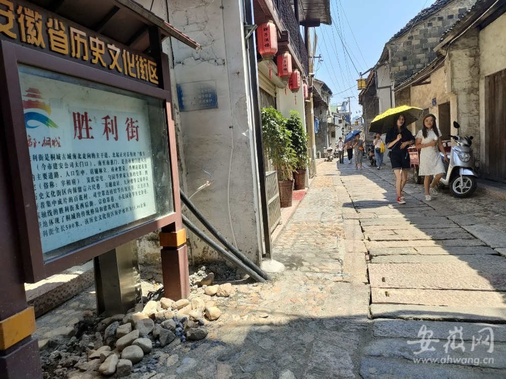 桐城市最新新聞，小巷深處的獨特風(fēng)味