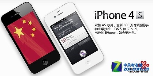 最新蘋果手機系統(tǒng)體驗，自然美景與心靈之旅的啟程