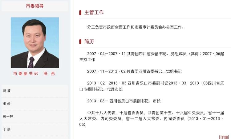 四川樂山新聞最新消息獲取指南，掌握最新動(dòng)態(tài)速遞