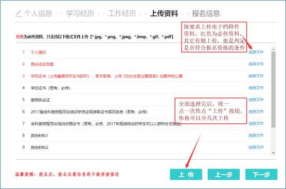 深圳護(hù)士招聘最新資訊