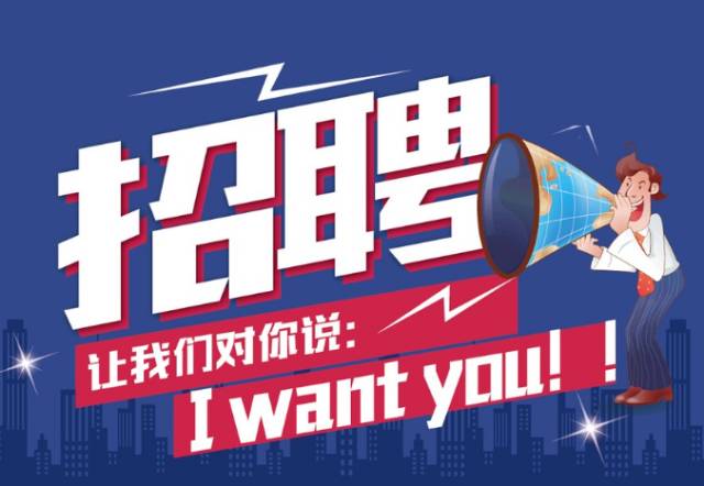 滿洲里最新招聘信息及高科技產(chǎn)品概覽